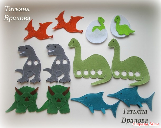 Пальчиковые игрушки Динозавры из фетра