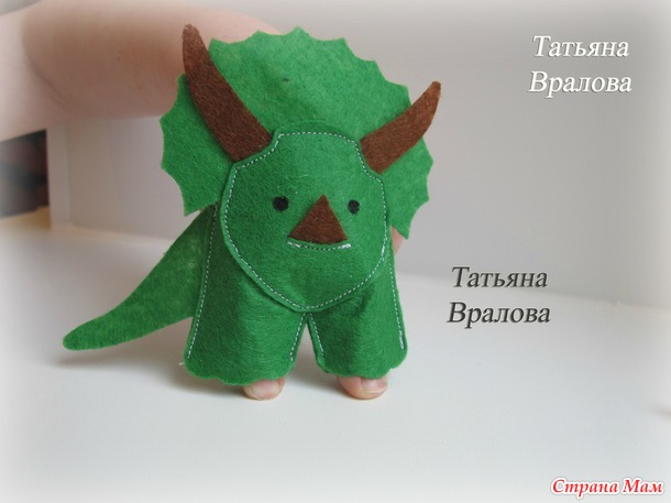 Пальчиковые игрушки Динозавры из фетра
