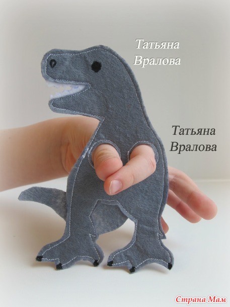 Пальчиковые игрушки Динозавры из фетра