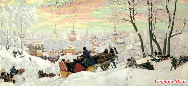 . Масленица. День второй - Заигрыш