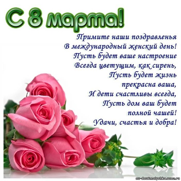 С праздником, мои милые страномамочки)))