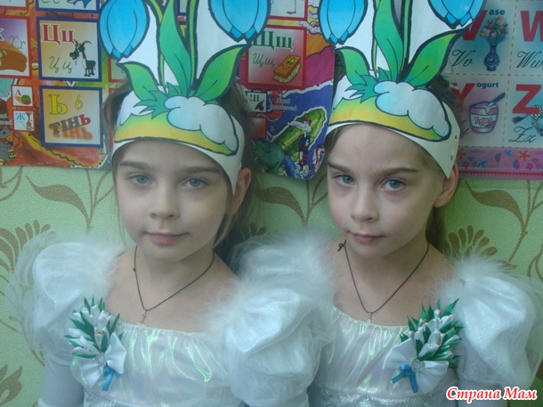 хвастик