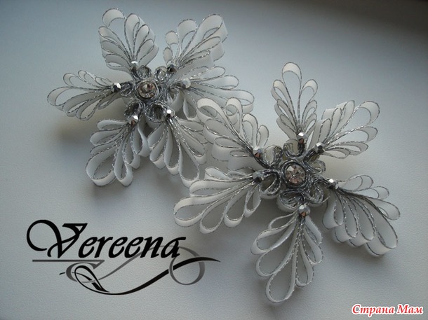   Vereena ( )