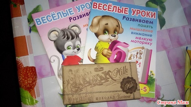 Мой первый "Чароўны куфар-3"