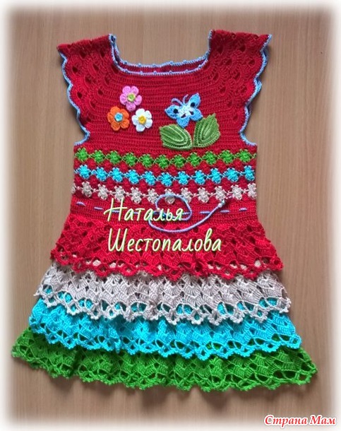 Платье с разноцветными воланчиками - Вязание - Страна Мам