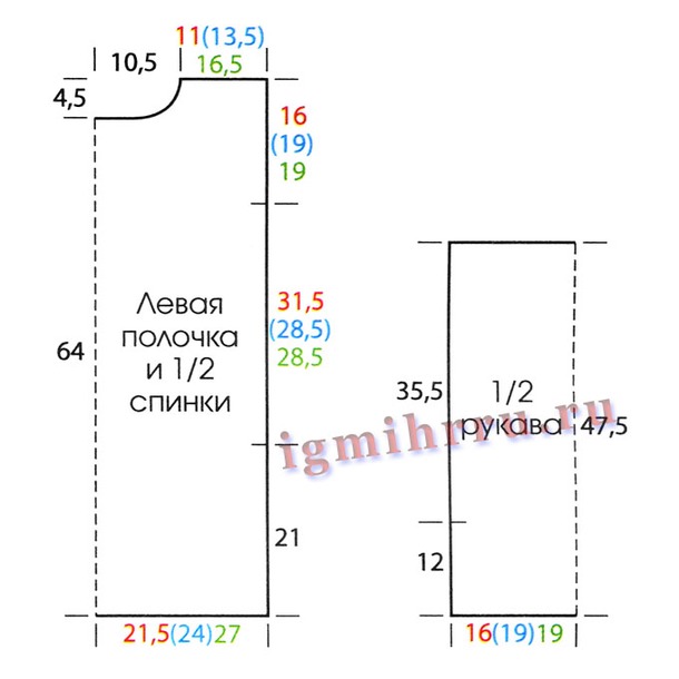 Розовый пуловер веерным узором