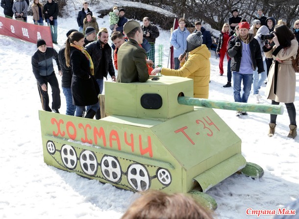 Проводы зимы