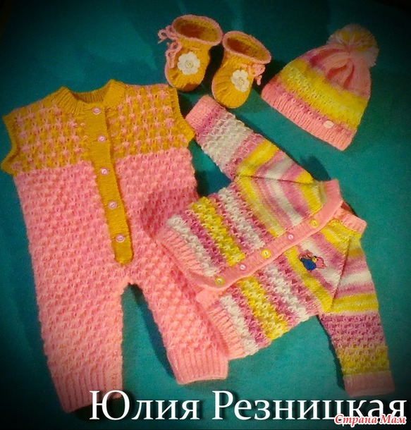 Костюмчик для малышки из секционной пряжи