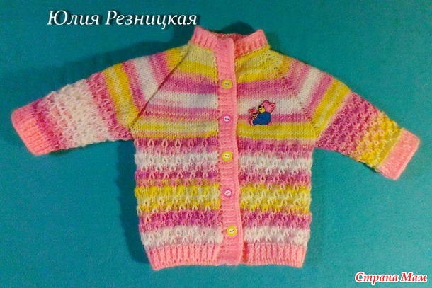 Костюмчик для малышки из секционной пряжи
