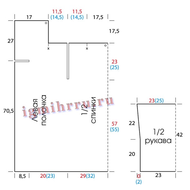 яркий кардиган