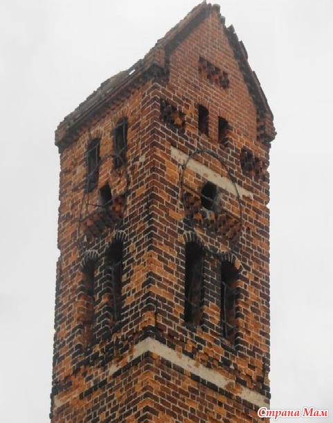 Замок "Рагнит"