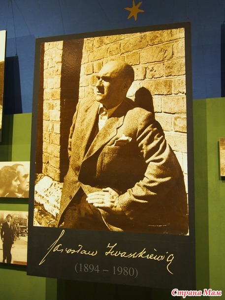 Поездка в Сандомеж (Sandomierz), Польша
