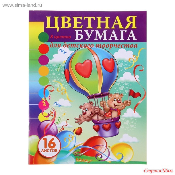 Сима-ленд. Всё и на любой вкус, начиная от посуды и КПБ и заканчивая игрушками, играми и детской одеждой. Россия, возможна пересылка в Казахстан и др. РЕКЛАМА ЗАКУПКИ
