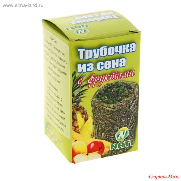 Сима-ленд. Всё и на любой вкус, начиная от посуды и КПБ и заканчивая игрушками, играми и детской одеждой. Россия, возможна пересылка в Казахстан и др. РЕКЛАМА ЗАКУПКИ