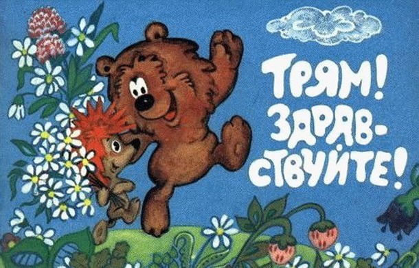 Моя конфетка :))