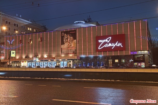 Московские театры, в которых можно приобрести билеты по бюджетной цене (до 200 р).