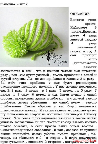 Малыш йода схема крючком