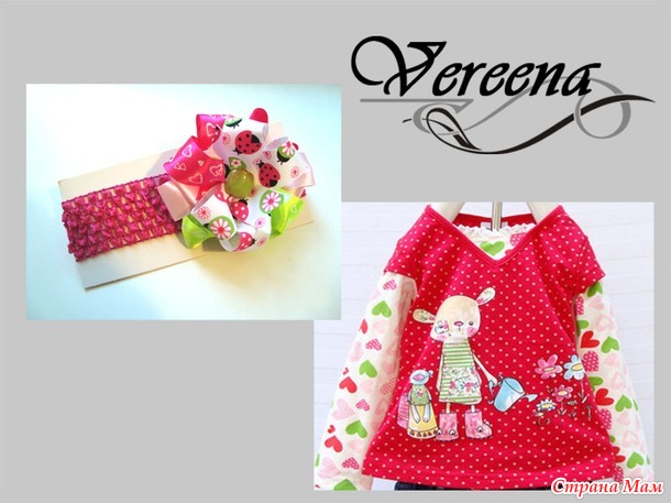 Аксессуары от Vereena - 3
