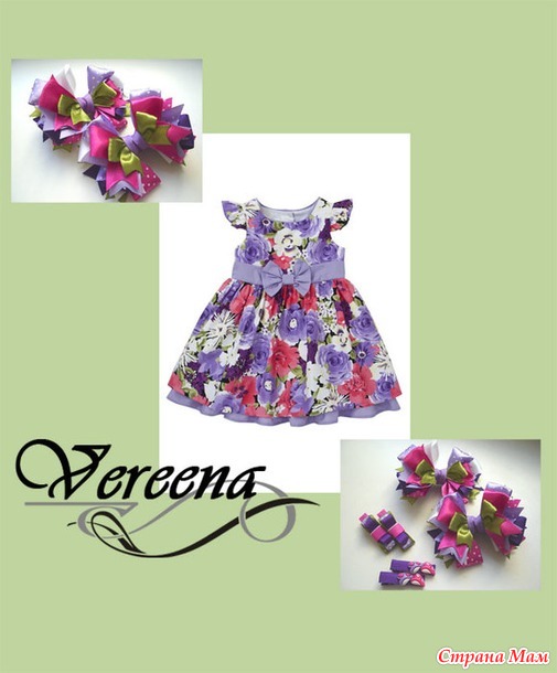 Аксессуары от Vereena - 3
