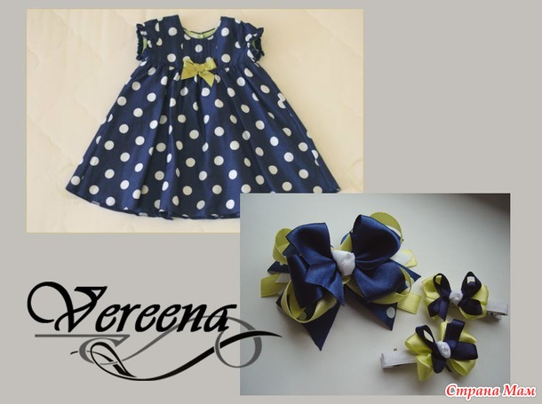 Аксессуары от Vereena - 3