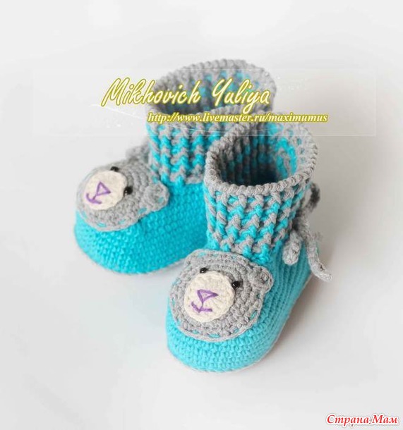 Мои пинетки "Ласковый мишутка" от Юли Maxi