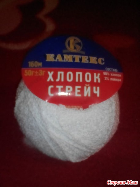 Отчет по коробочке 73