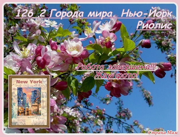 СП "Домики, замки, соборы, маяки, городской пейзаж..." Сезон ВЕСНА - 3. Четвертый этап.
