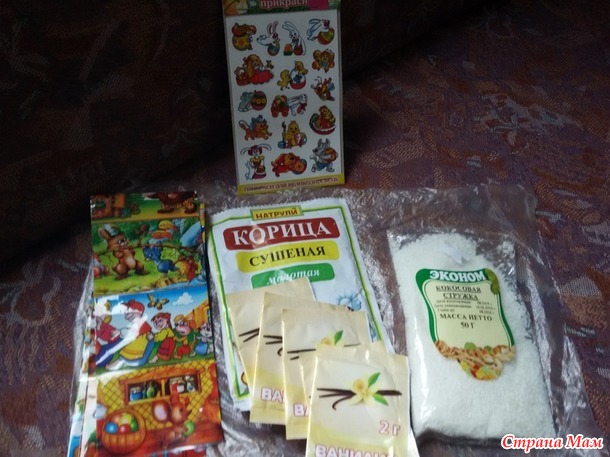 Куфар с бабочками