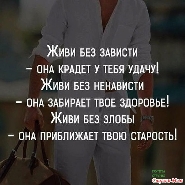 Есть люди уютные, как дом. Обнимаешь их и понимаешь: я дома.