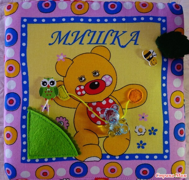 . Развивающий кубик "Весёлая семейка"