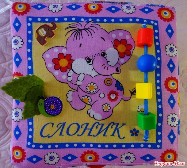 . Развивающий кубик "Весёлая семейка"