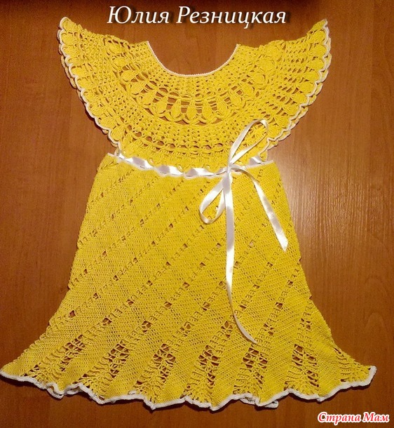 Платье для девочки "Солнышко лучистое" ( со схемами)