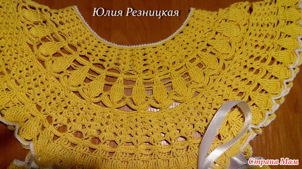 Платье для девочки "Солнышко лучистое" ( со схемами)