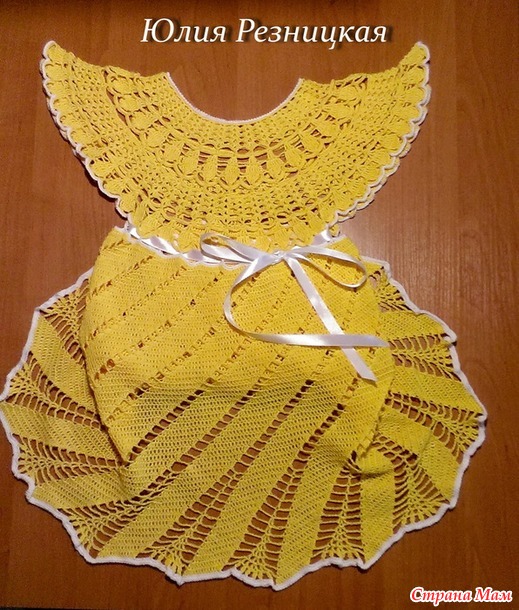 Платье для девочки "Солнышко лучистое" ( со схемами)