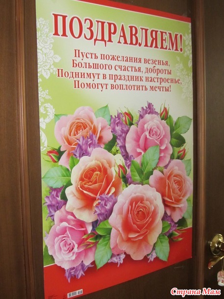 Праздник на 7-летие дочери.