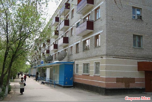 Ленинск который я знаю. Часть Четвёртая "По проспекту Королёва - к Арбату"