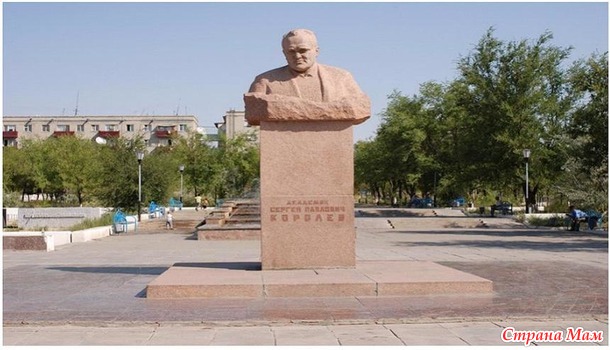 Ленинск который я знаю. Часть Четвёртая "По проспекту Королёва - к Арбату"