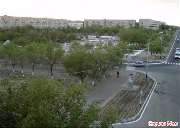 Ленинск который я знаю. Часть Четвёртая "По проспекту Королёва - к Арбату"