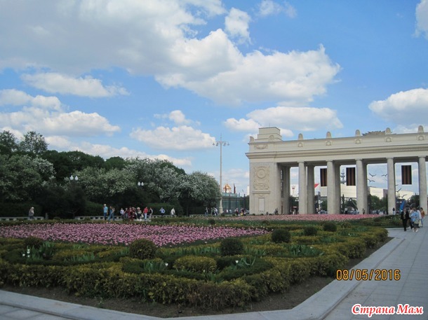 Воскресная прогулка в парке Горького