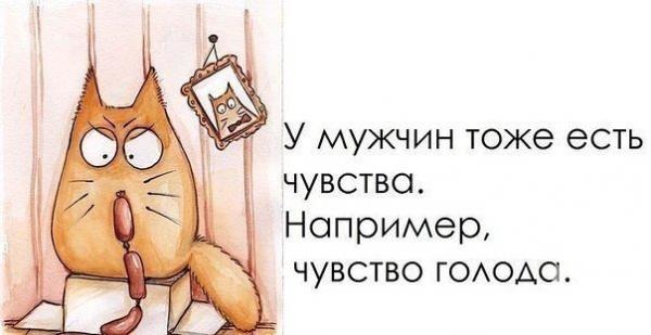 Приободримся - Страна Мам