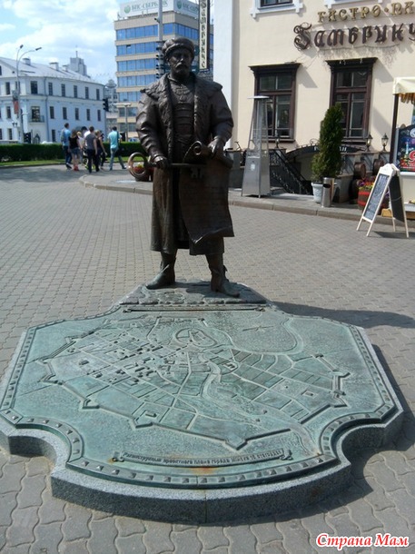 Минск 8 мая