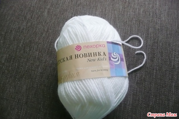 Наш наряд на крещение.