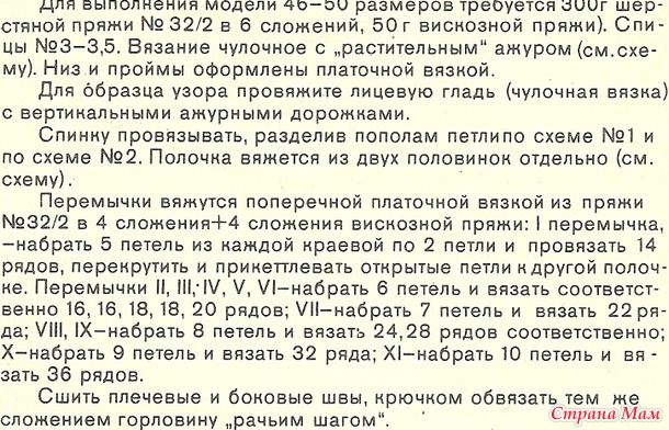Делюсь схемами из старых запасов