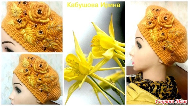 Мои любимые беретики!!!