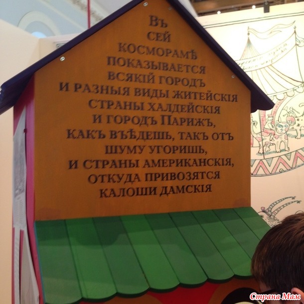 ИНТЕРМУЗЕЙ 2016. ВАУ! (Много фото)