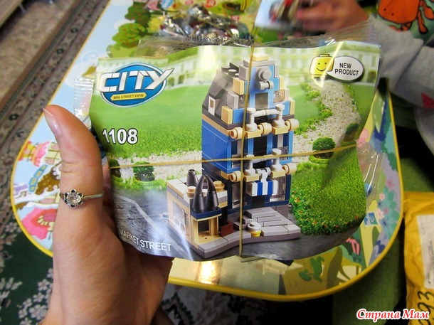 Лего (Legoe) +