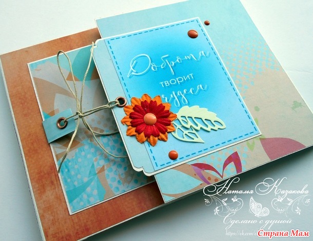 Миник в школу