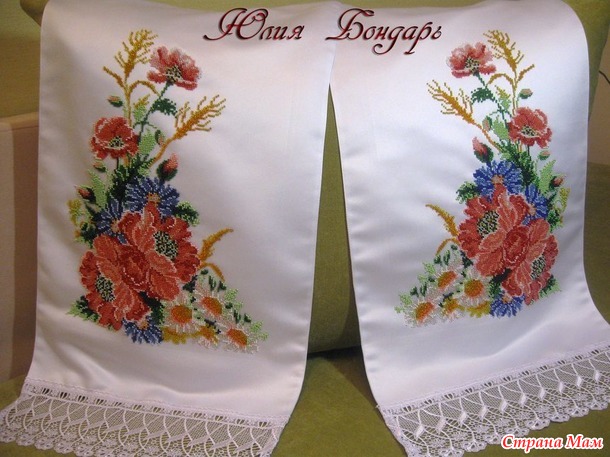Свадебный рушник