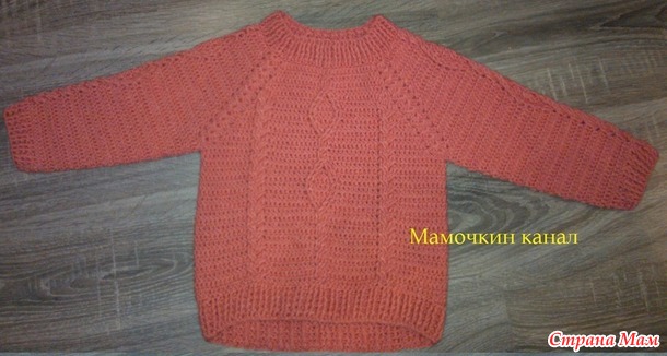 Джемпер крючком для девочки, мальчика и всем, всем, всем)))