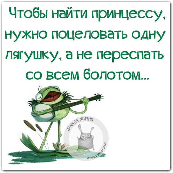 Приободримся - Страна Мам